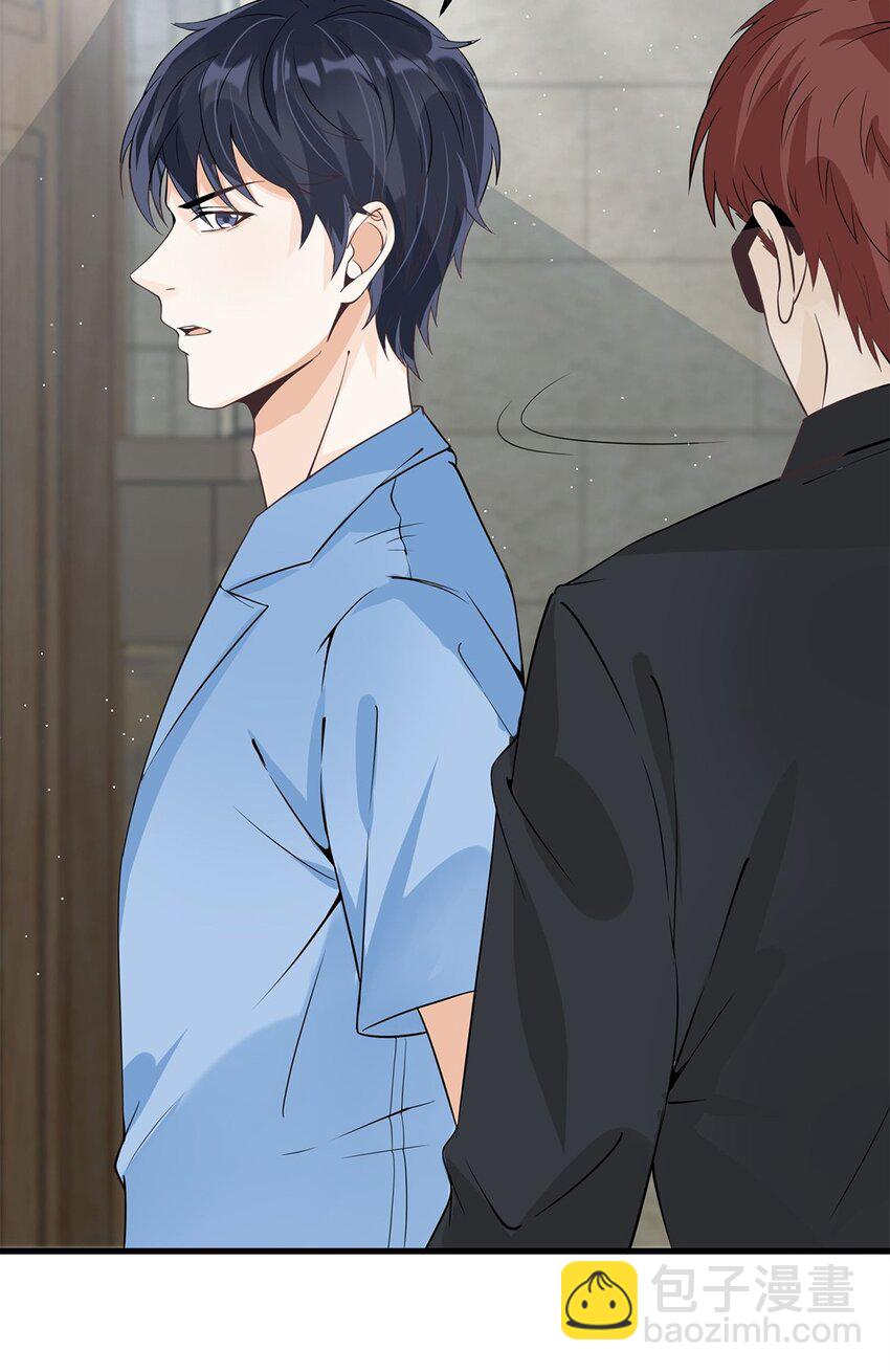 010 唐岚岚怀孕了？(1/2)-第10话