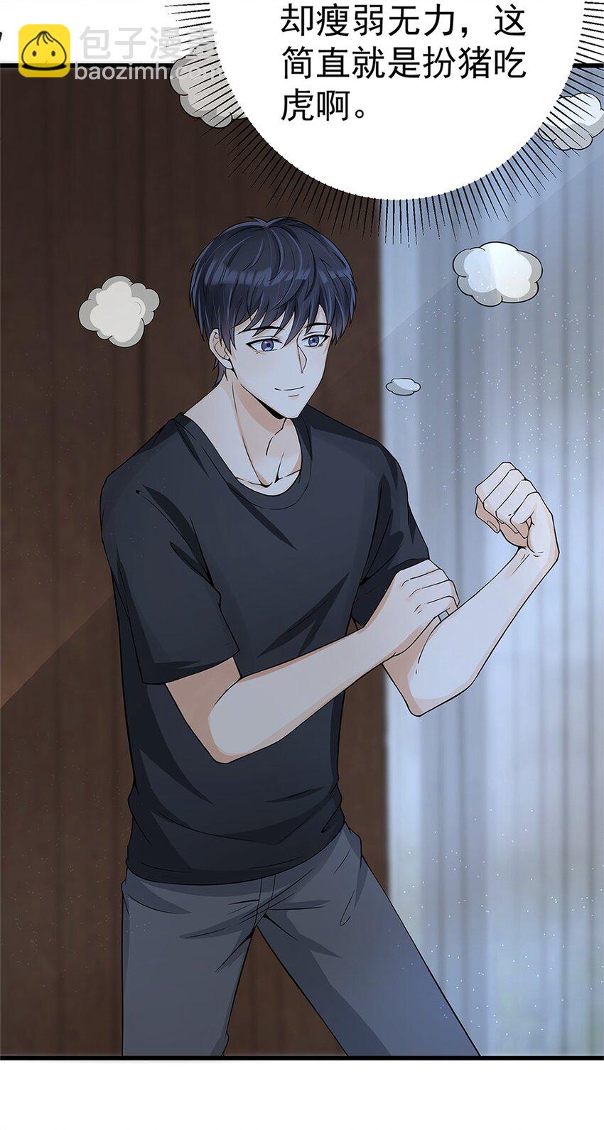 010 唐岚岚怀孕了？(1/2)-第10话