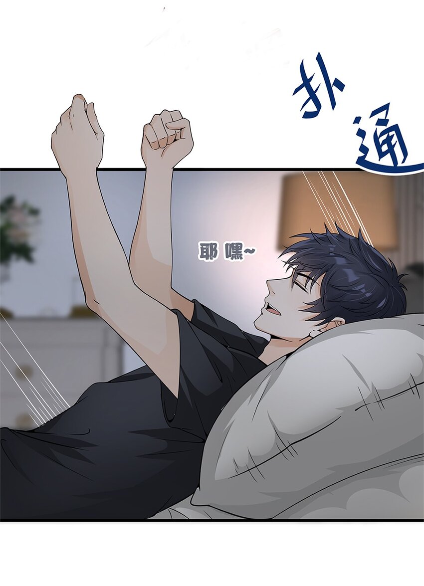 010 唐岚岚怀孕了？(1/2)-第10话