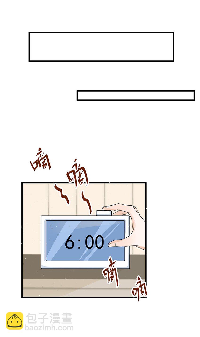 010 唐岚岚怀孕了？(1/2)-第10话