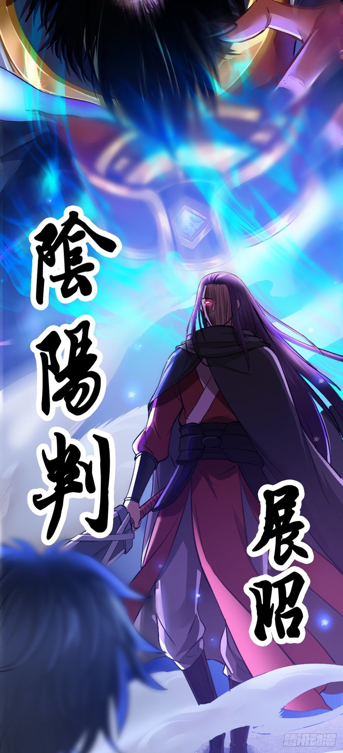 第1话 相遇-第2话