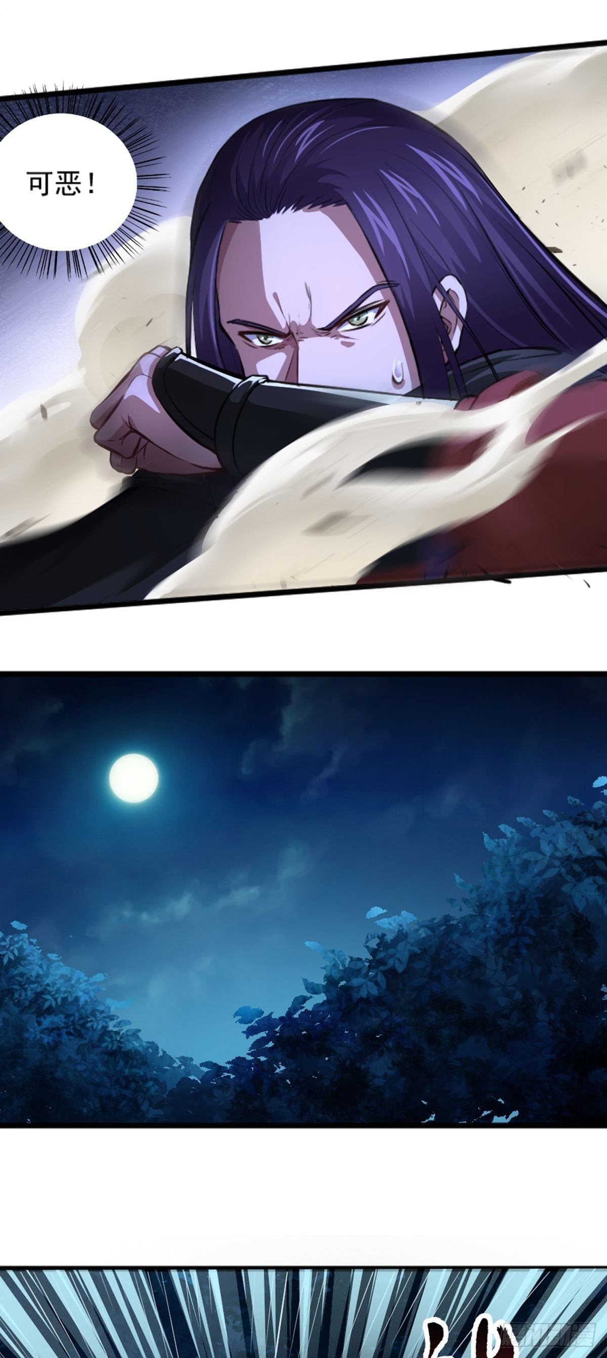 第1话 相遇-第2话