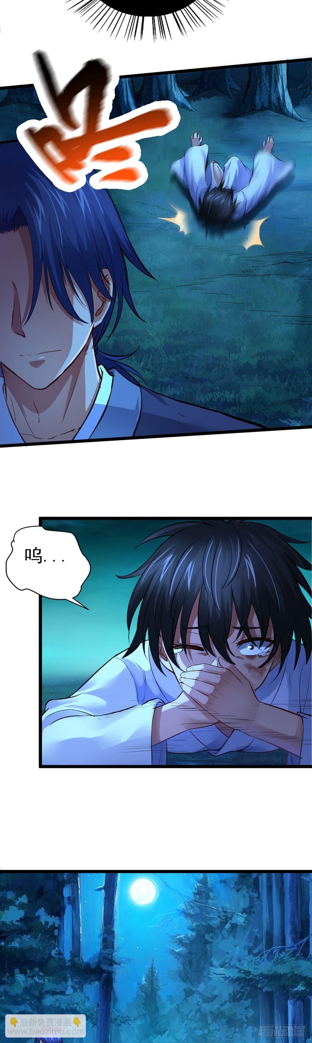 第1话 相遇-第2话