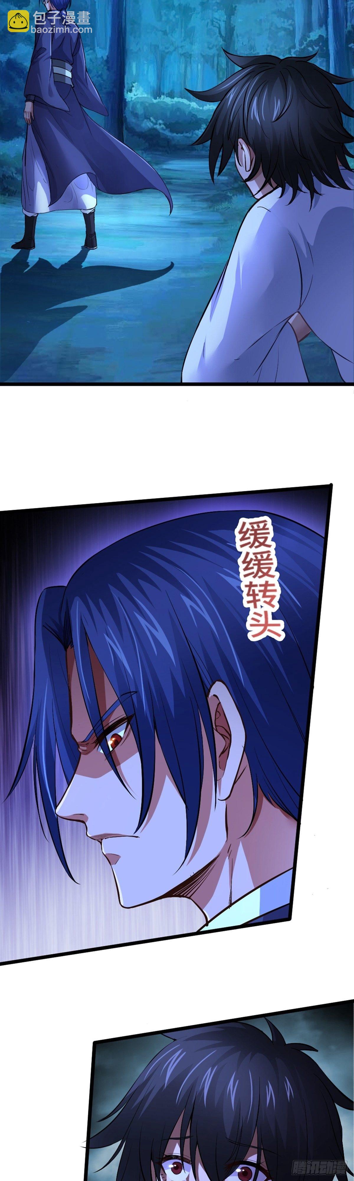 第1话 相遇-第2话