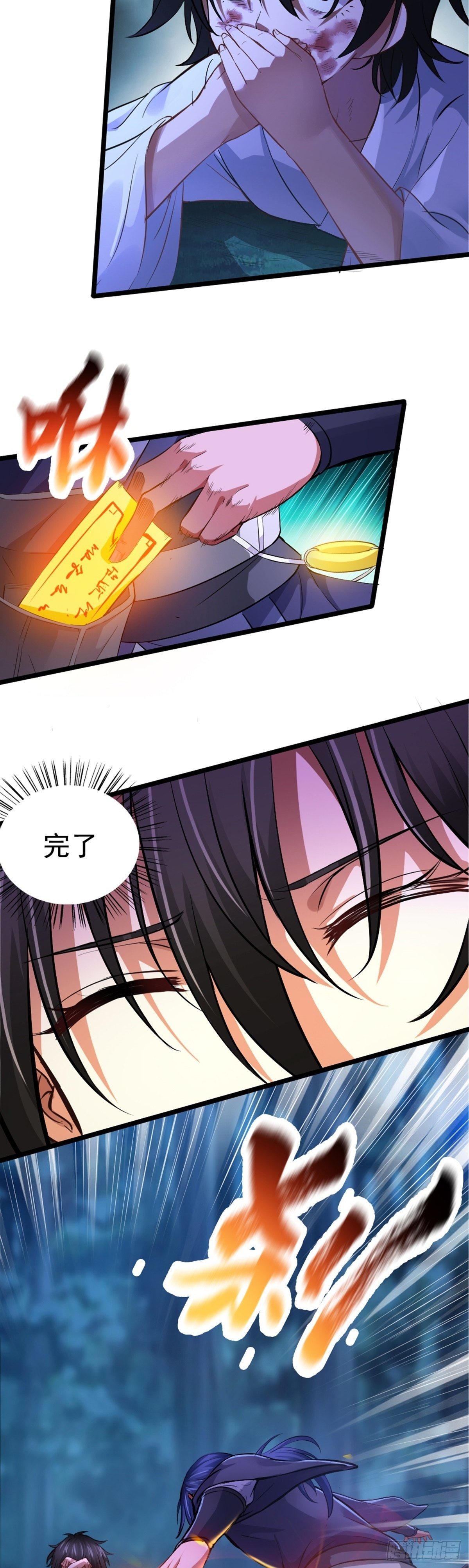 第1话 相遇-第2话