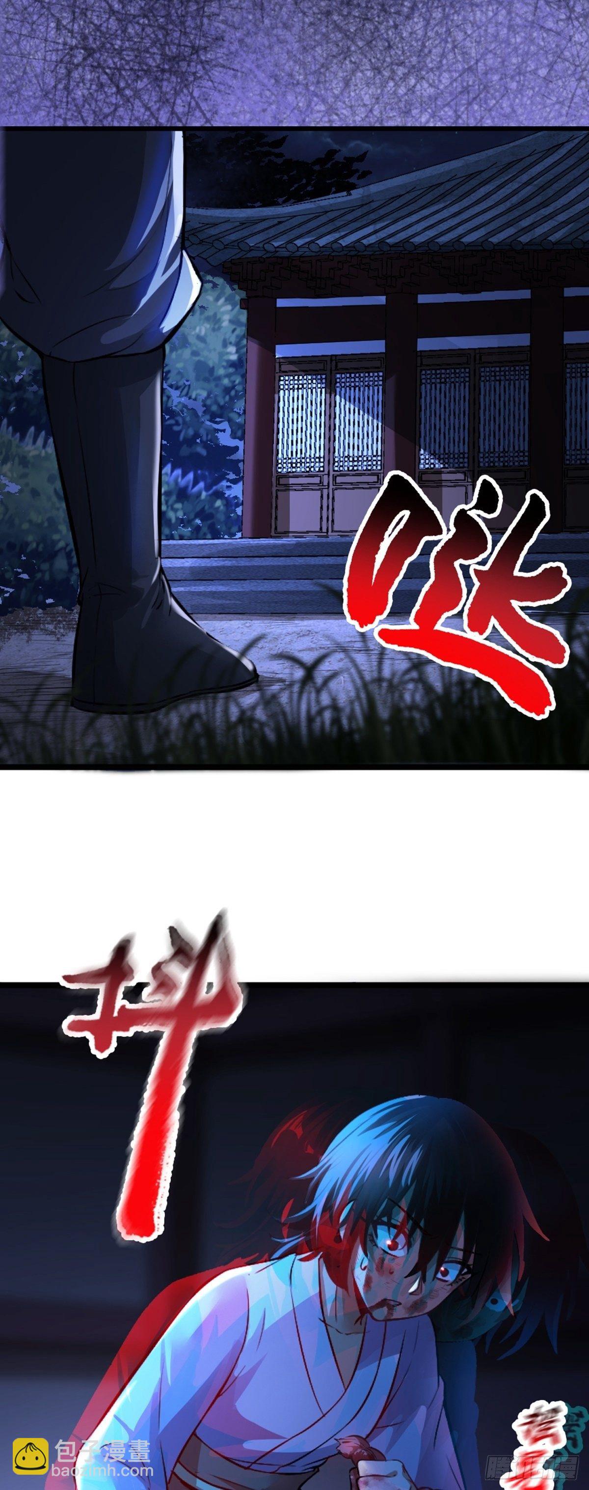 第1话 相遇-第2话