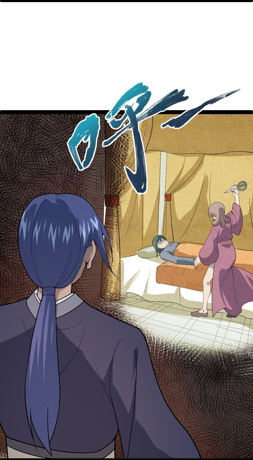 第100话 以血供奉-第102话