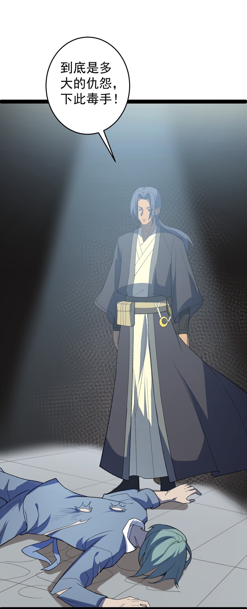 第100话 以血供奉-第102话