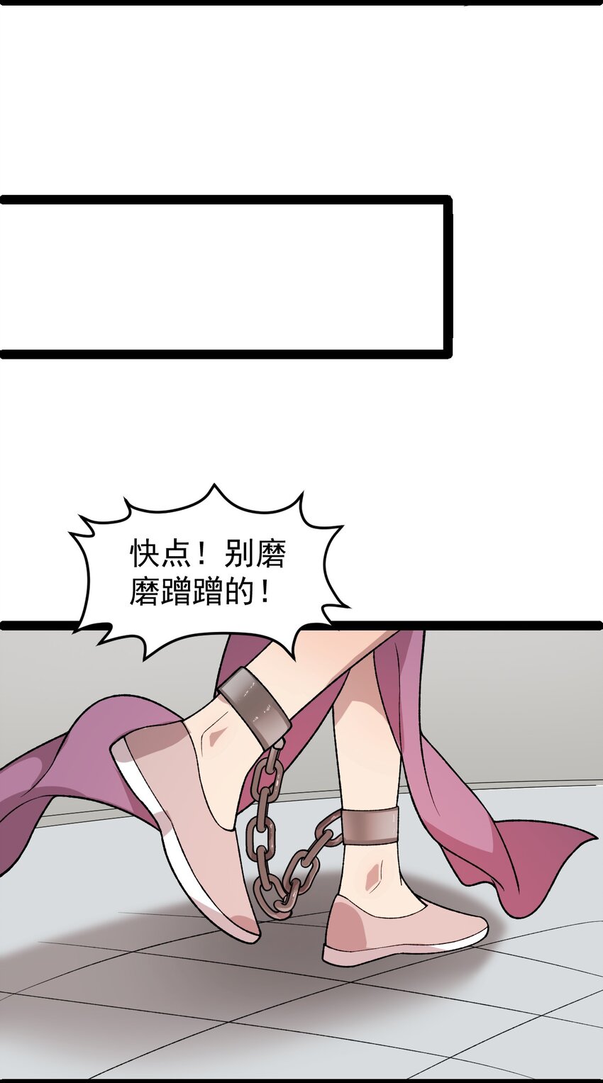 第100话 以血供奉-第102话