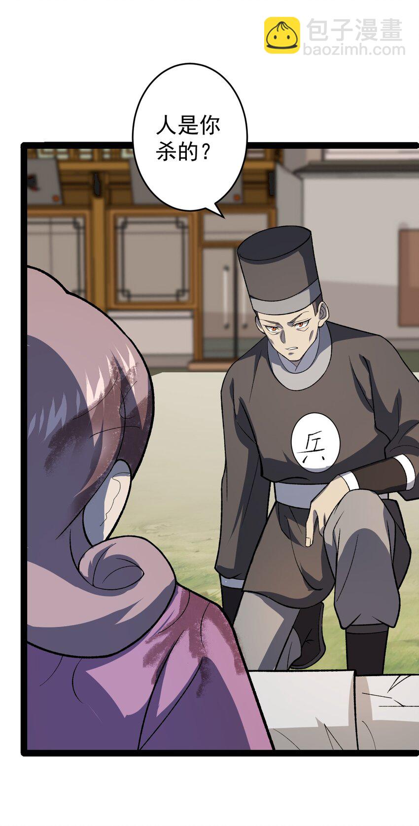 第100话 以血供奉-第102话