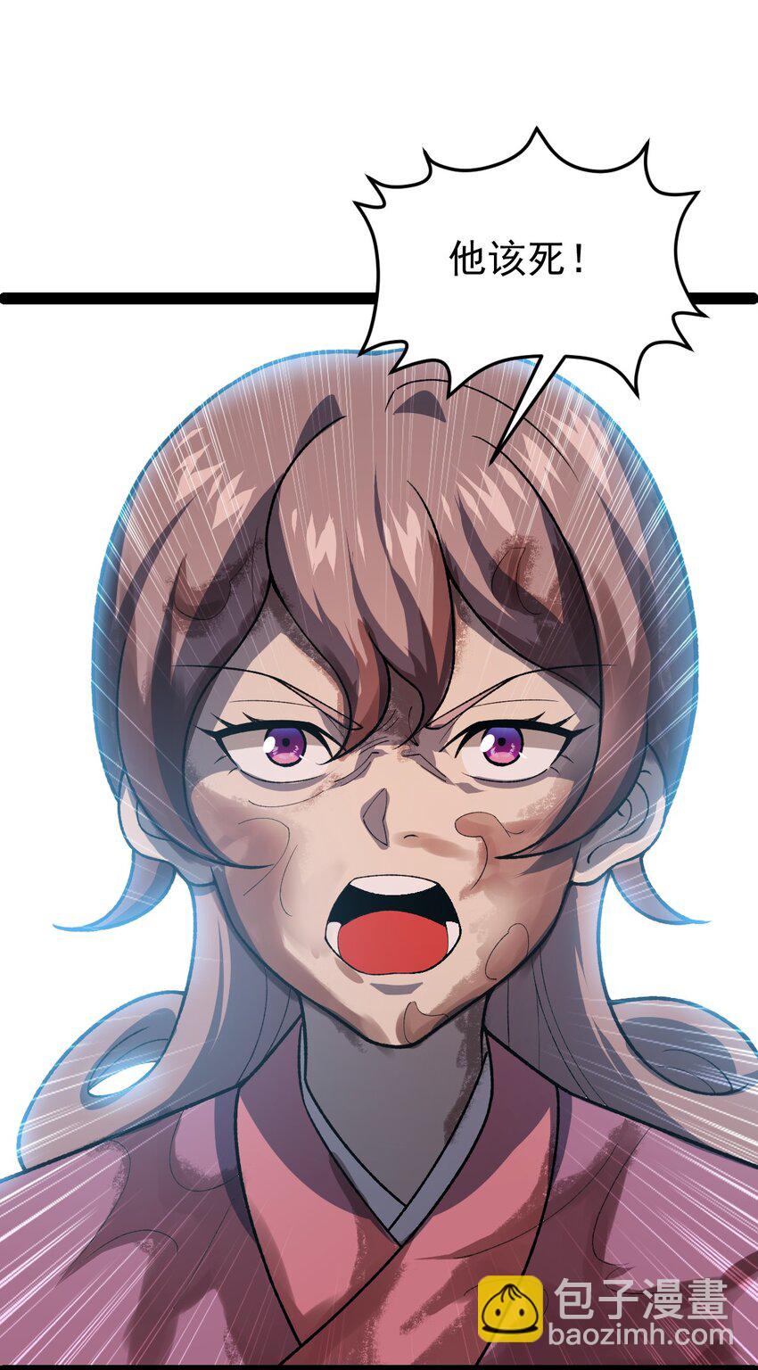 第100话 以血供奉-第102话