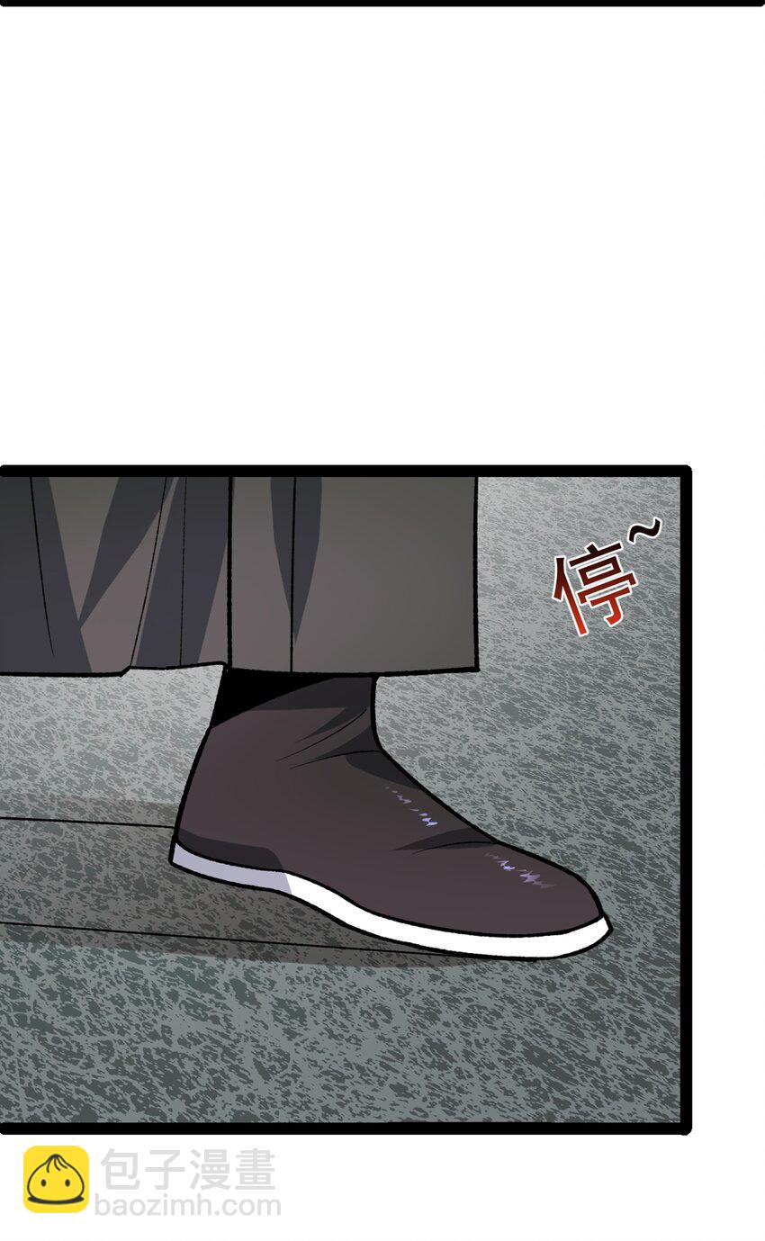 第102话 小满狂化！-第104话