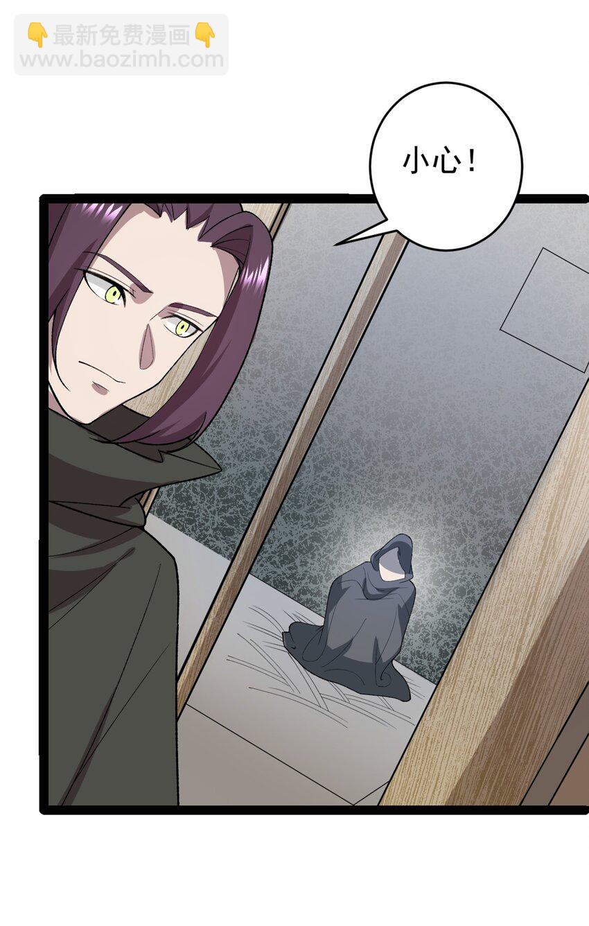 第102话 小满狂化！-第104话