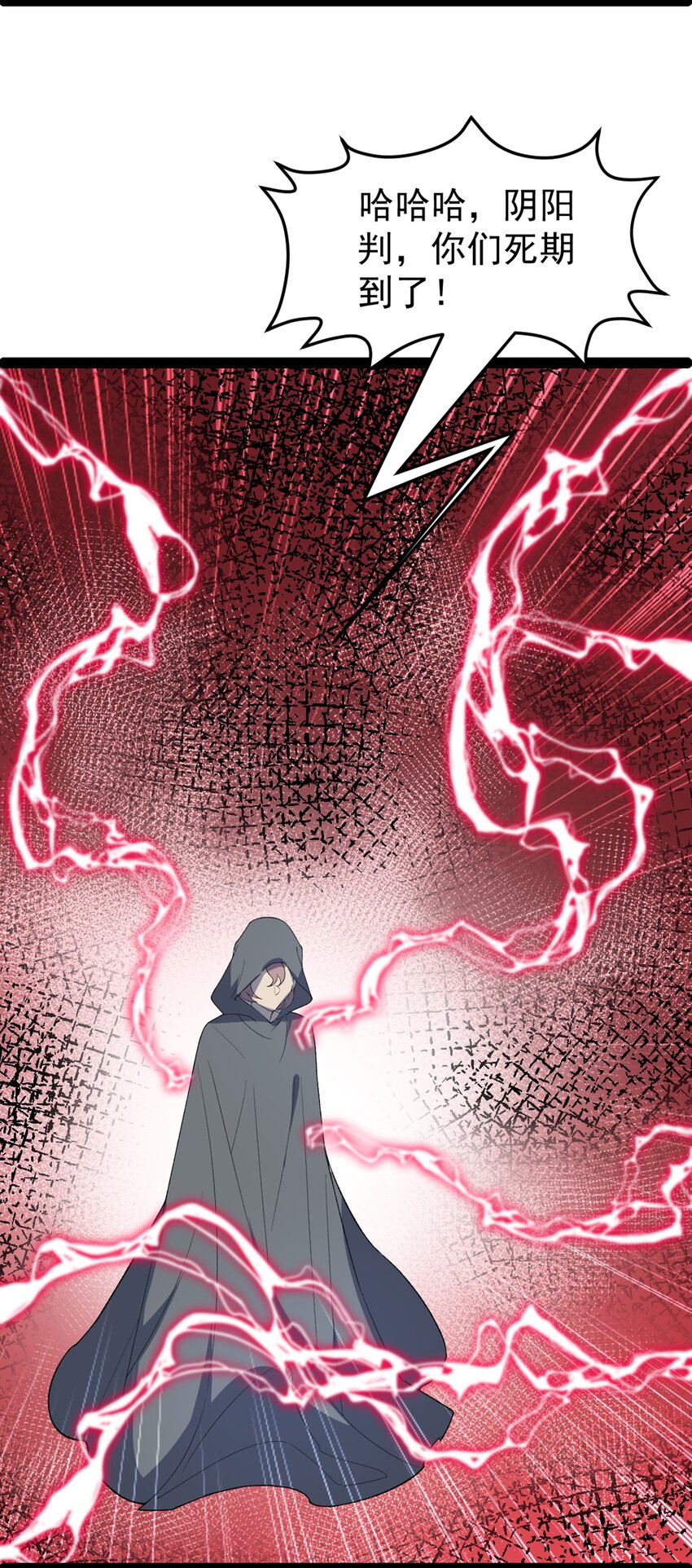 第102话 小满狂化！-第104话