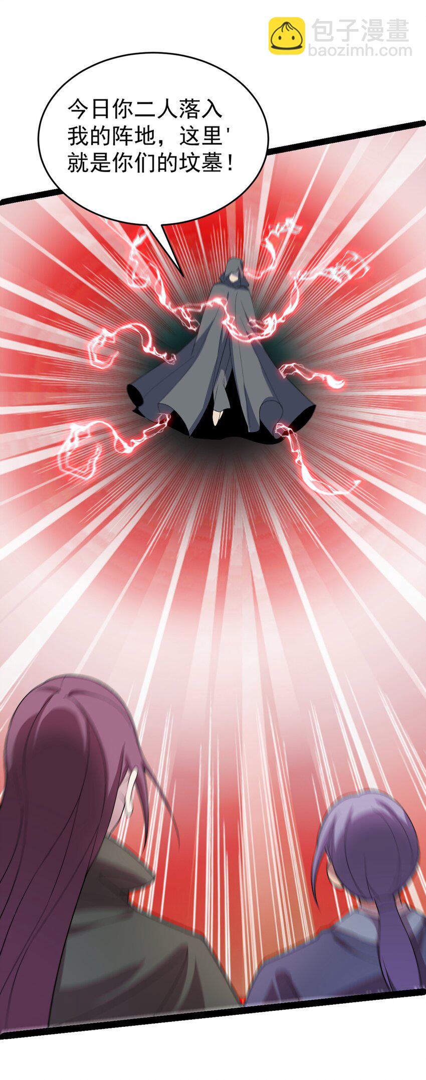 第102话 小满狂化！-第104话