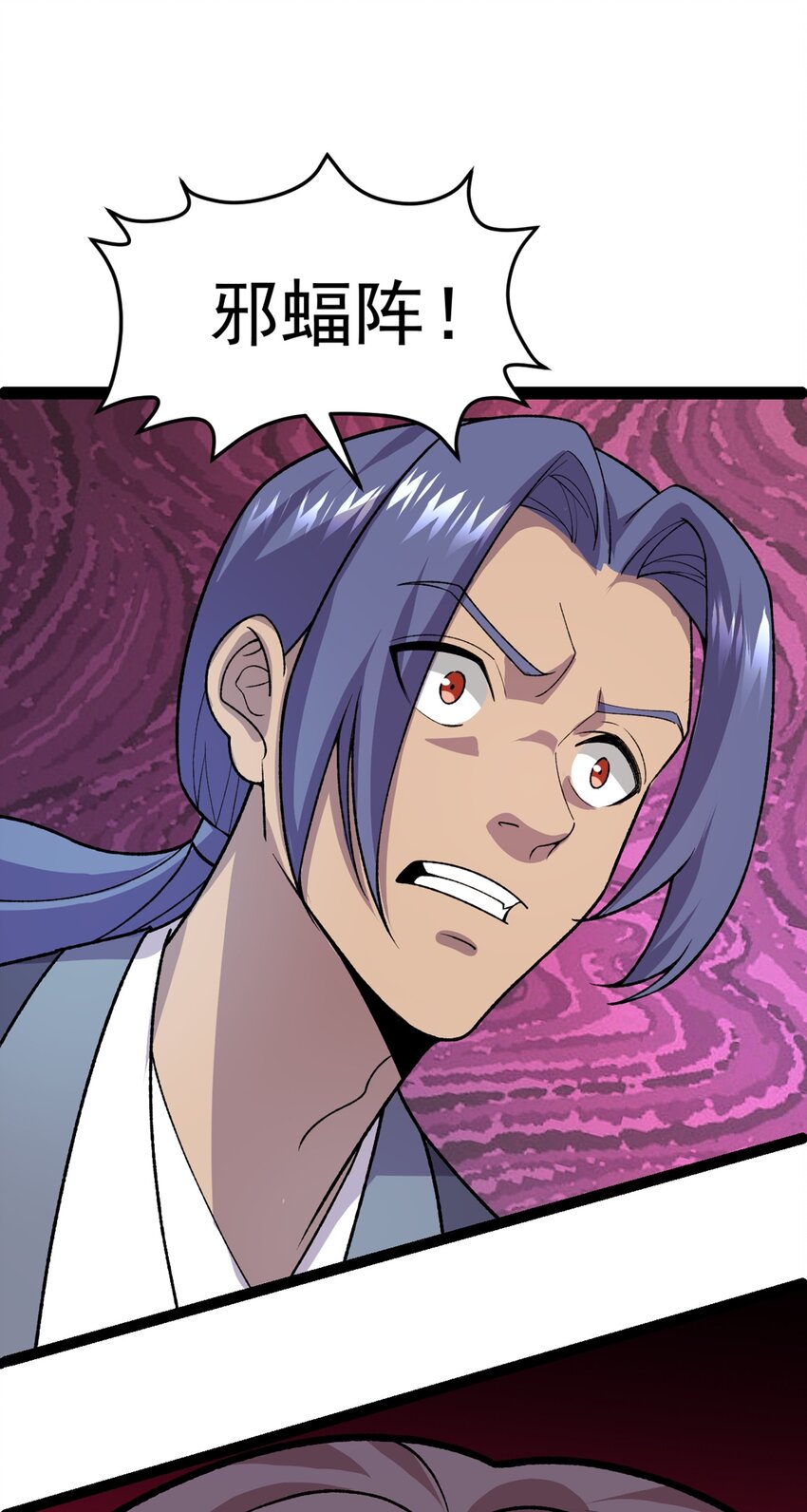 第102话 小满狂化！-第104话