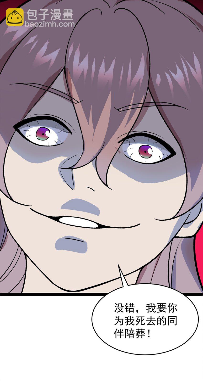 第102话 小满狂化！-第104话