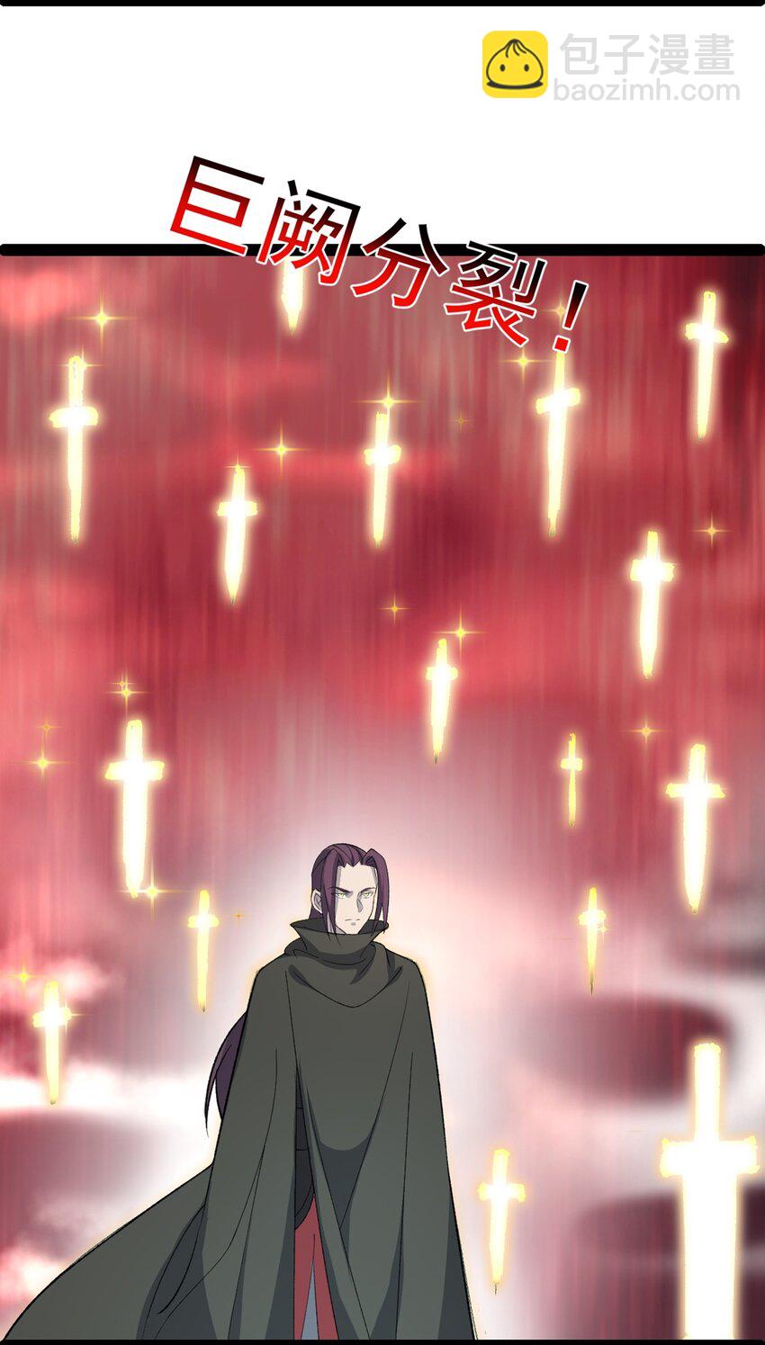 第102话 小满狂化！-第104话