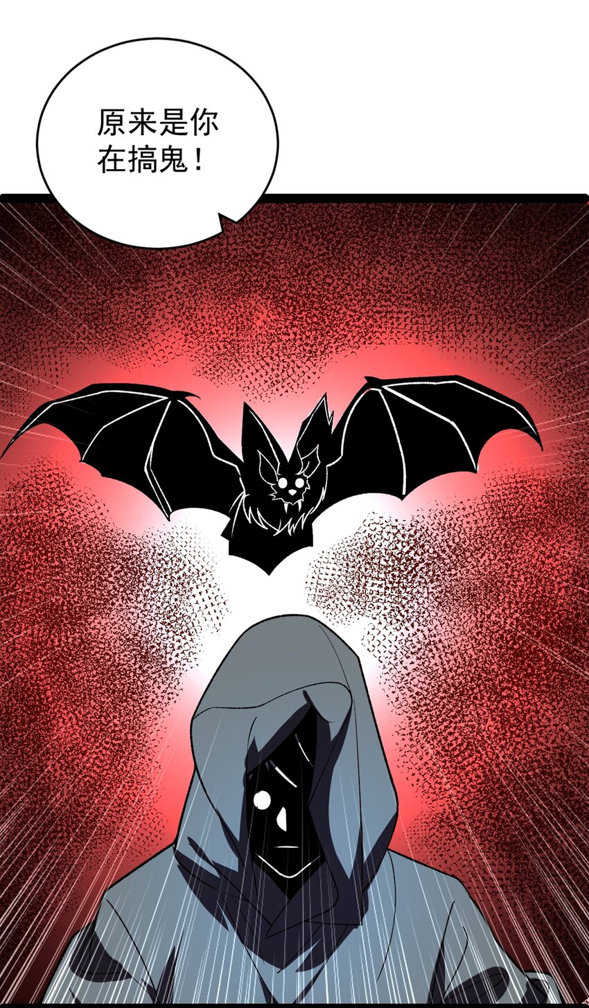 第102话 小满狂化！-第104话