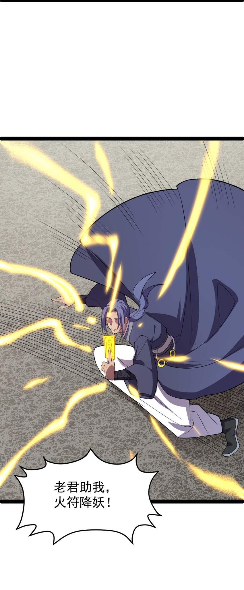 第102话 小满狂化！-第104话