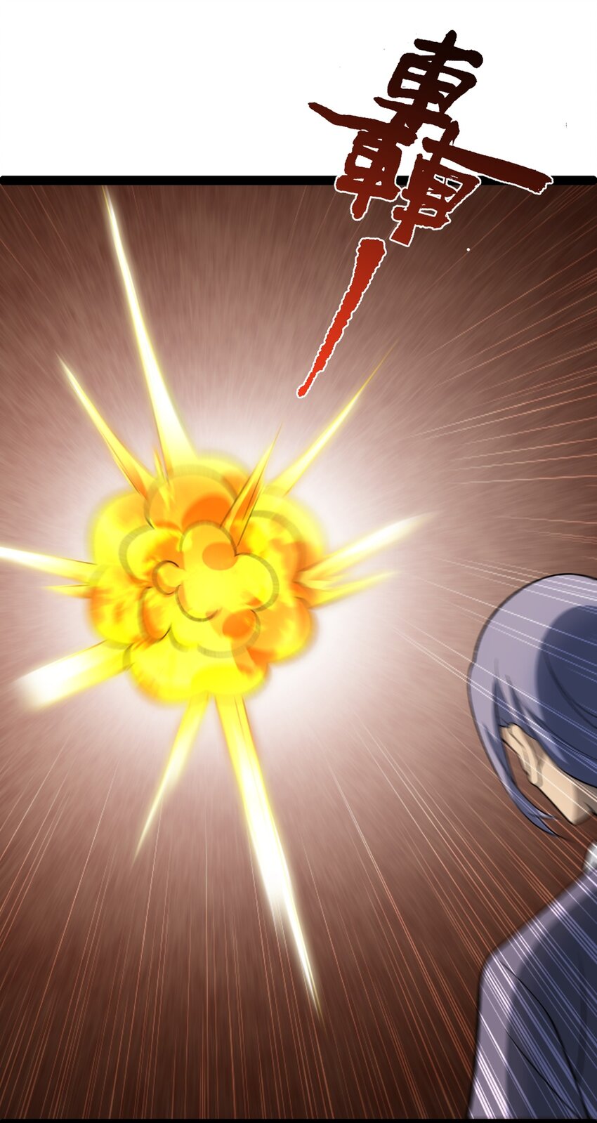 第102话 小满狂化！-第104话