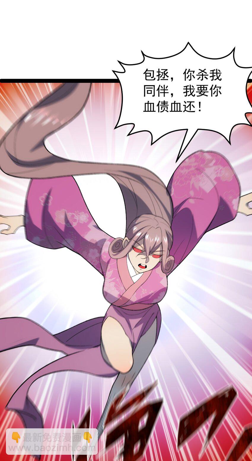 第102话 小满狂化！-第104话