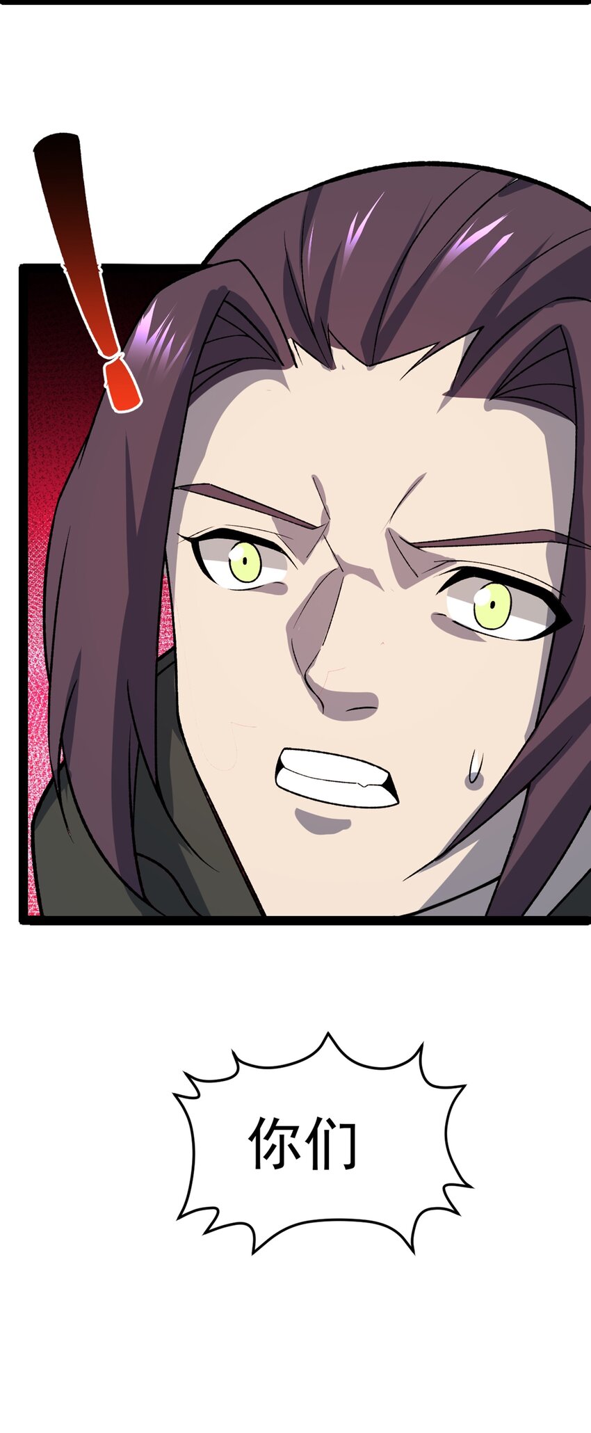 第102话 小满狂化！-第104话