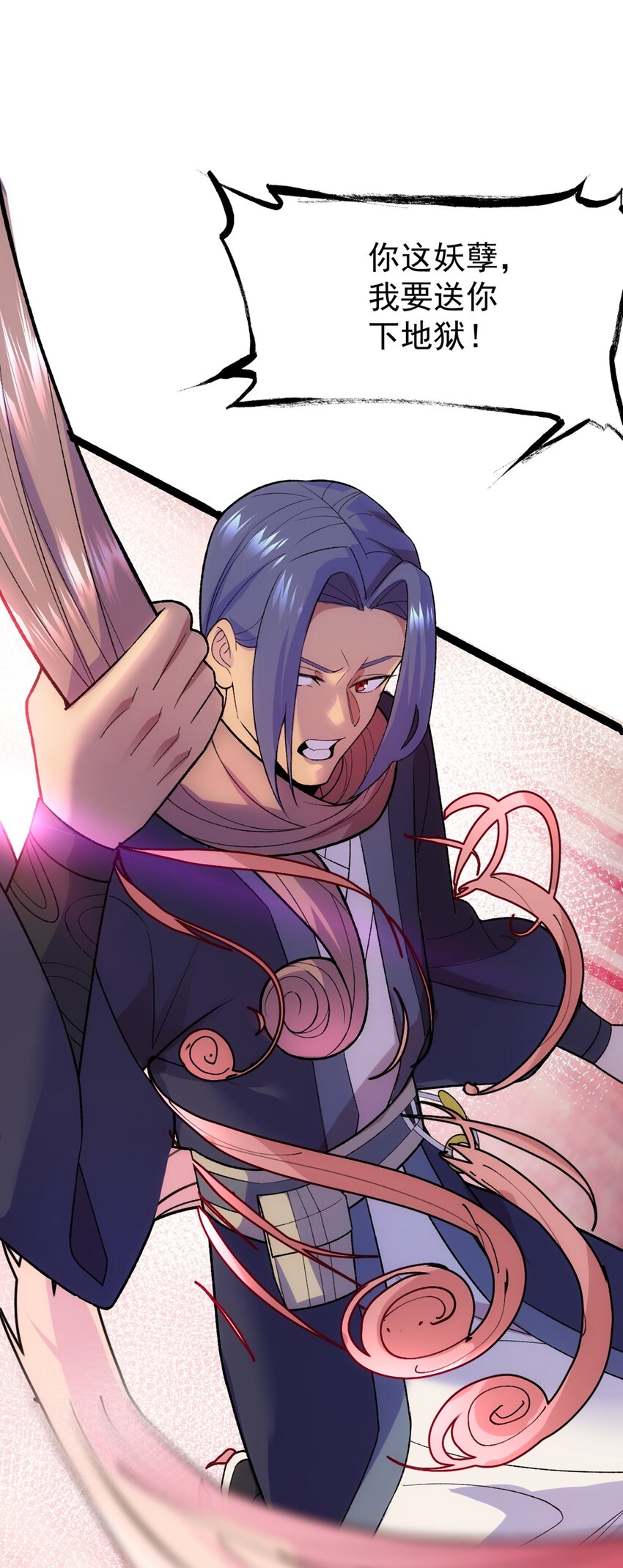 第102话 小满狂化！-第104话