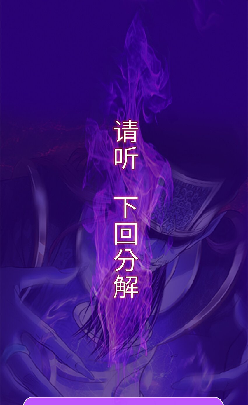 第102话 小满狂化！-第104话