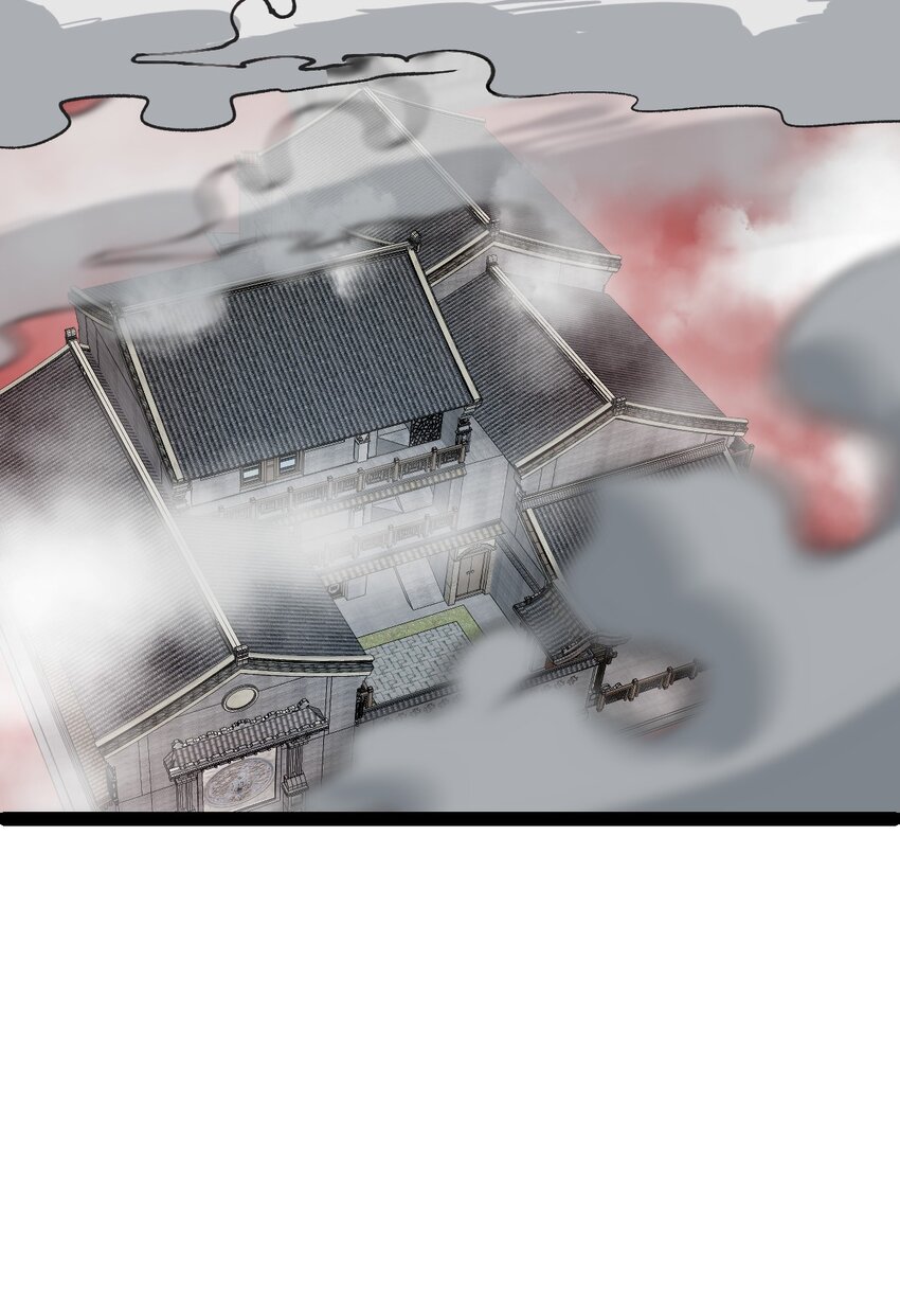 第104话 吸食精魄！(1/2)-第106话