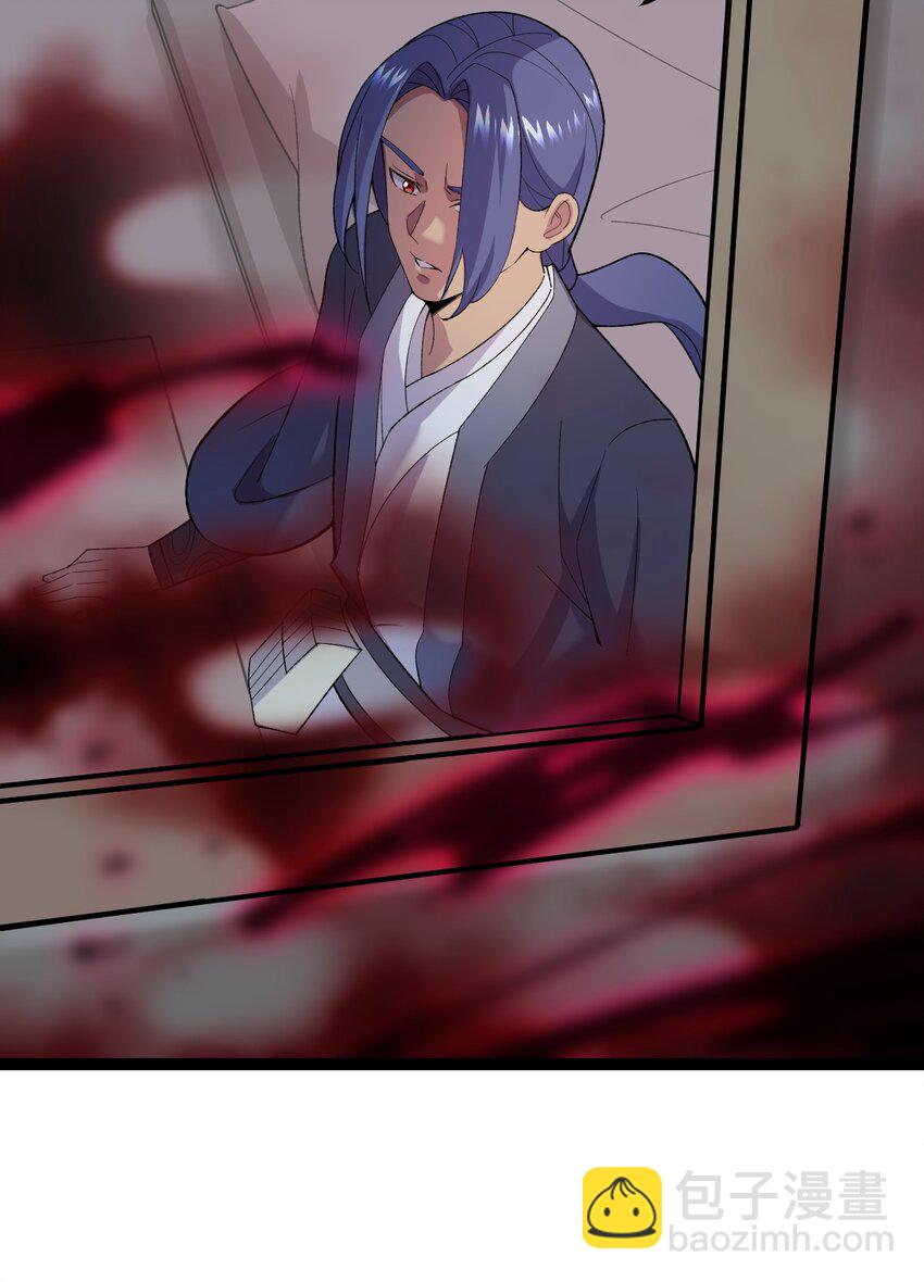 第104话 吸食精魄！(1/2)-第106话