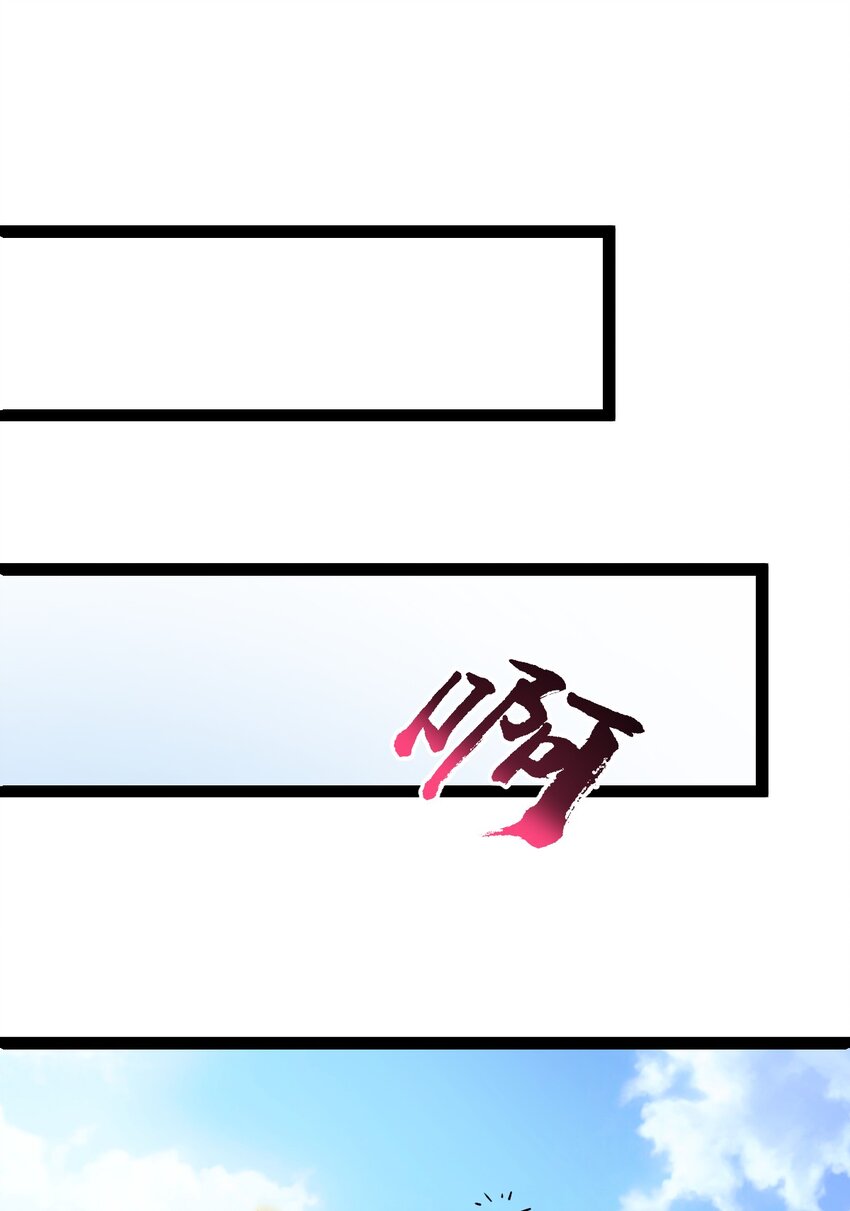 第104话 吸食精魄！(1/2)-第106话