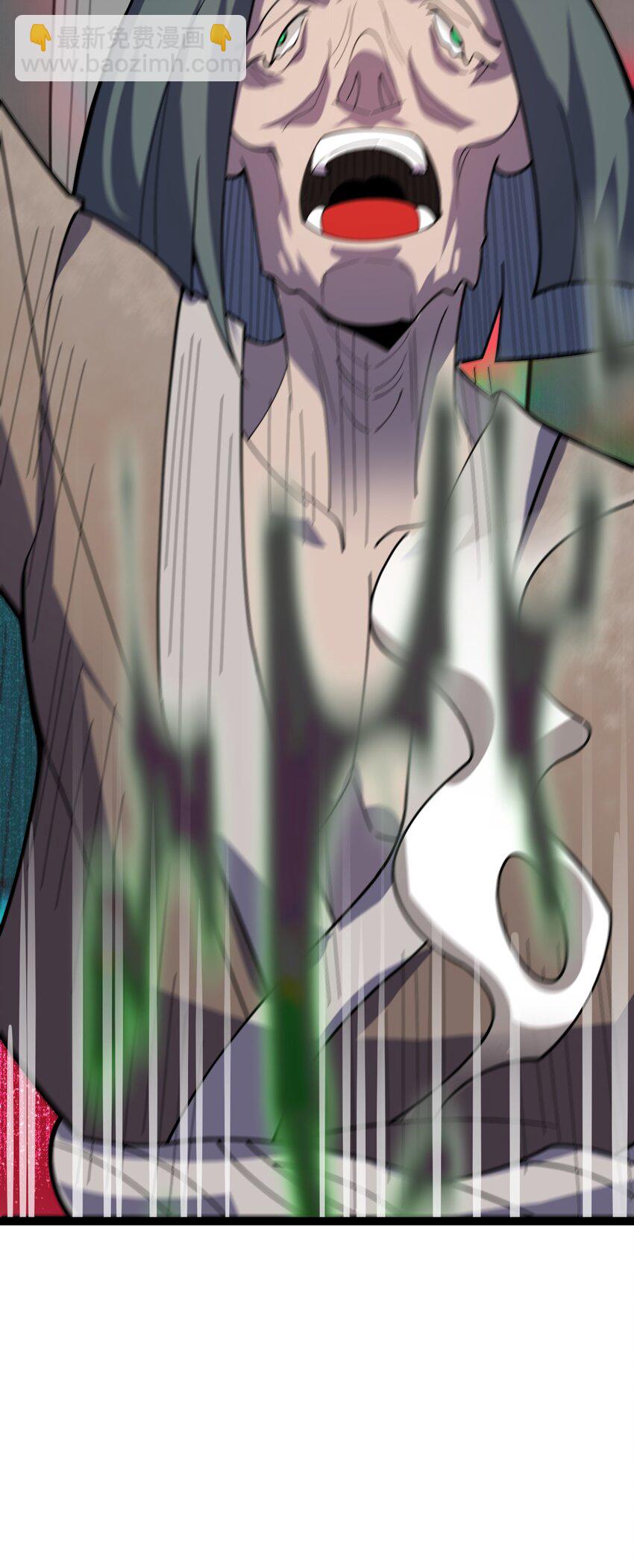 第104话 吸食精魄！(1/2)-第106话