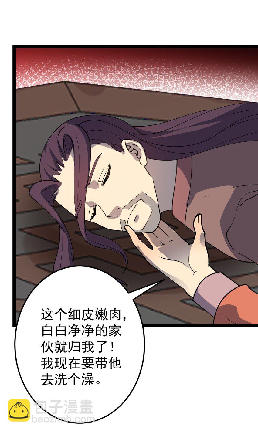 第105话 神秘黑衣人(1/2)-第108话