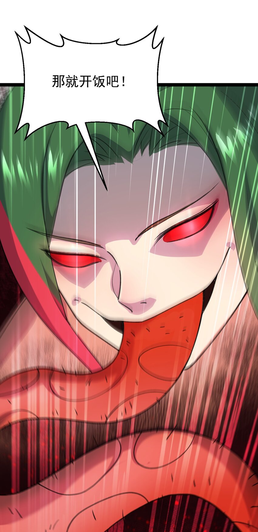 第105话 神秘黑衣人(1/2)-第108话