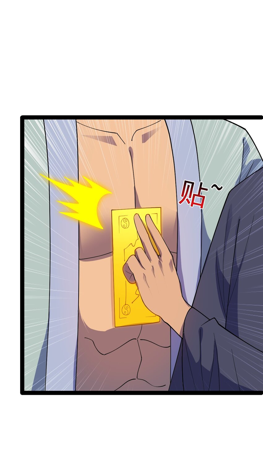 第105话 神秘黑衣人(1/2)-第108话