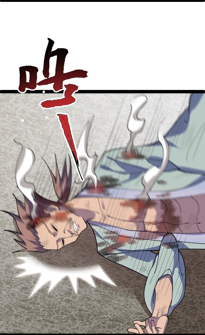 第105话 神秘黑衣人(1/2)-第108话