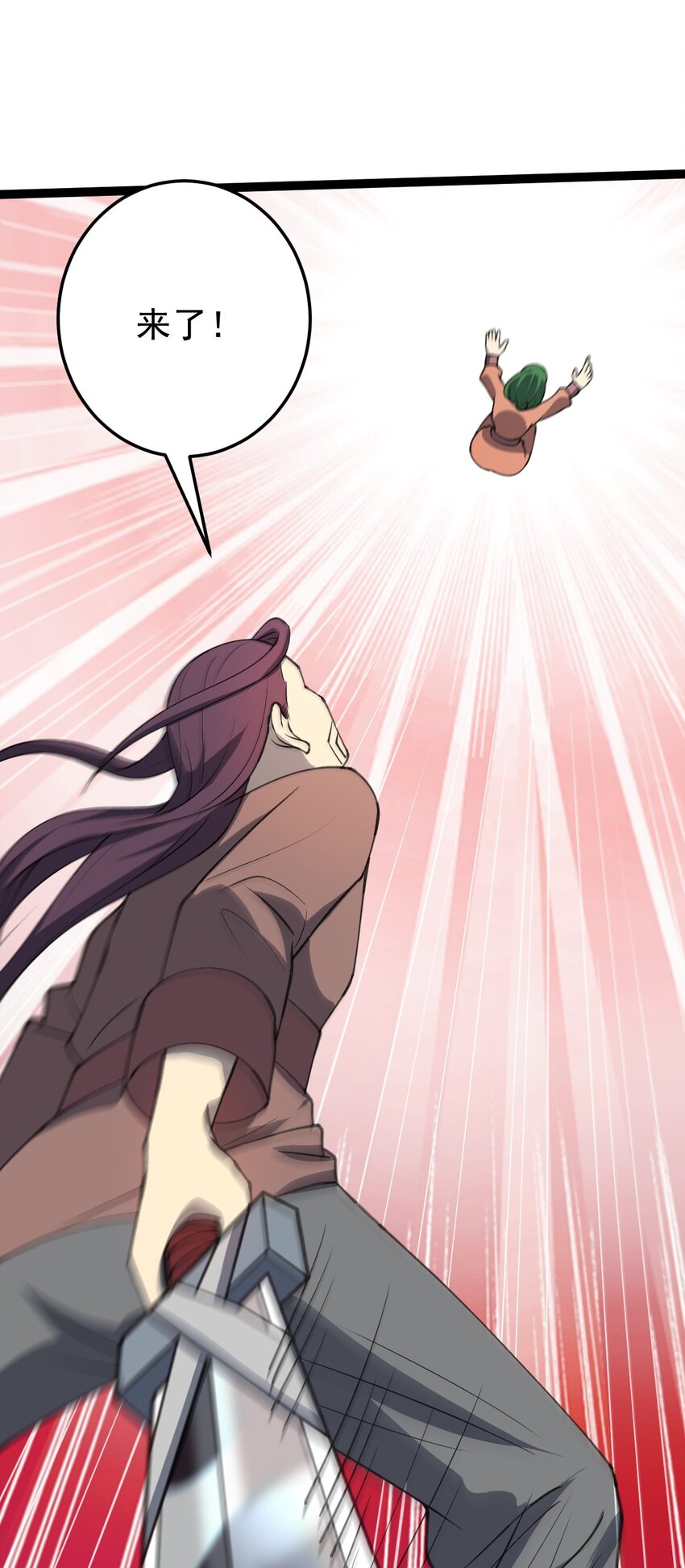 第105话 神秘黑衣人(1/2)-第108话