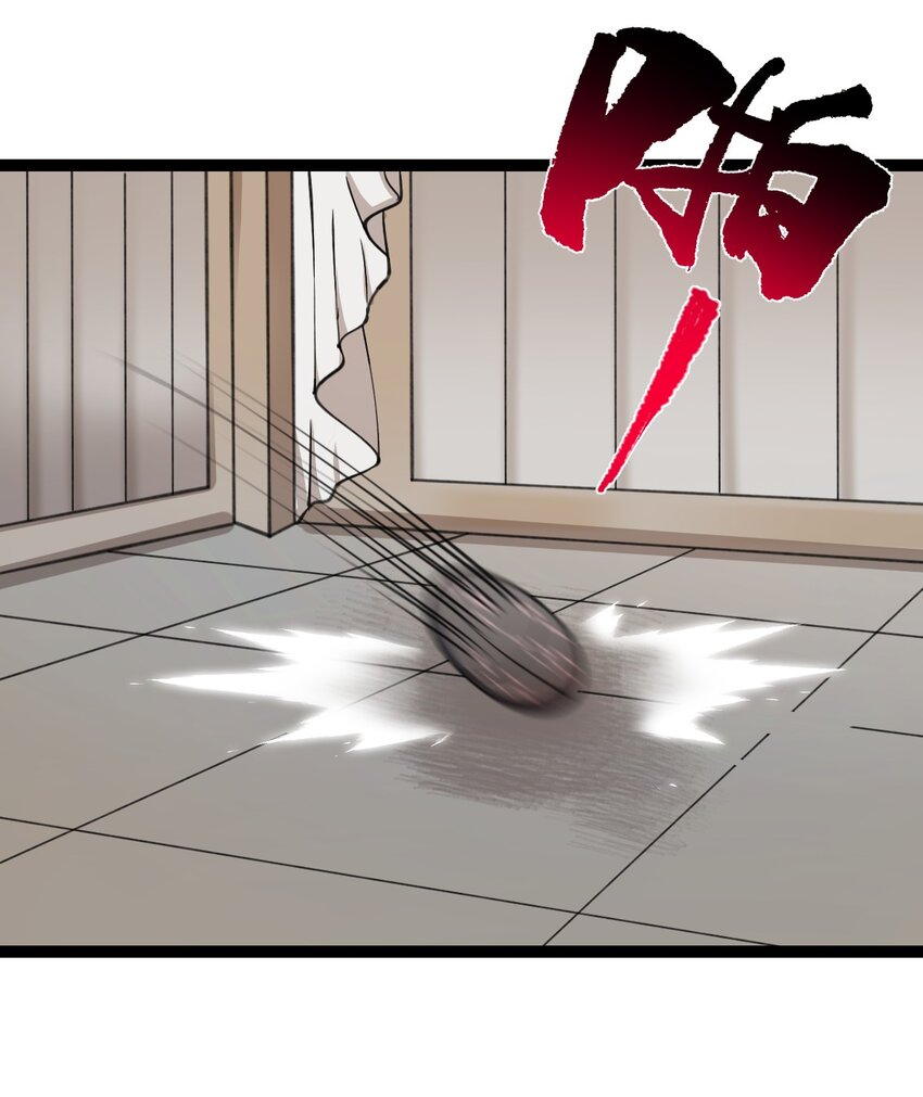 第105话 神秘黑衣人(1/2)-第108话