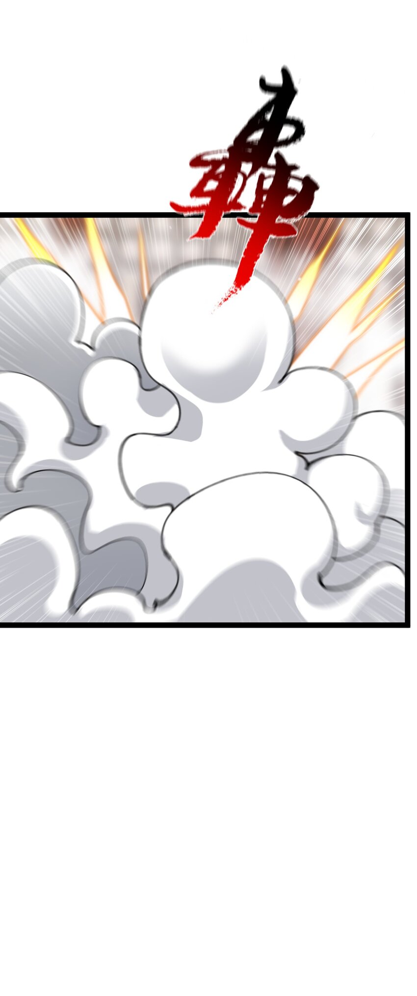 第105话 神秘黑衣人(1/2)-第108话