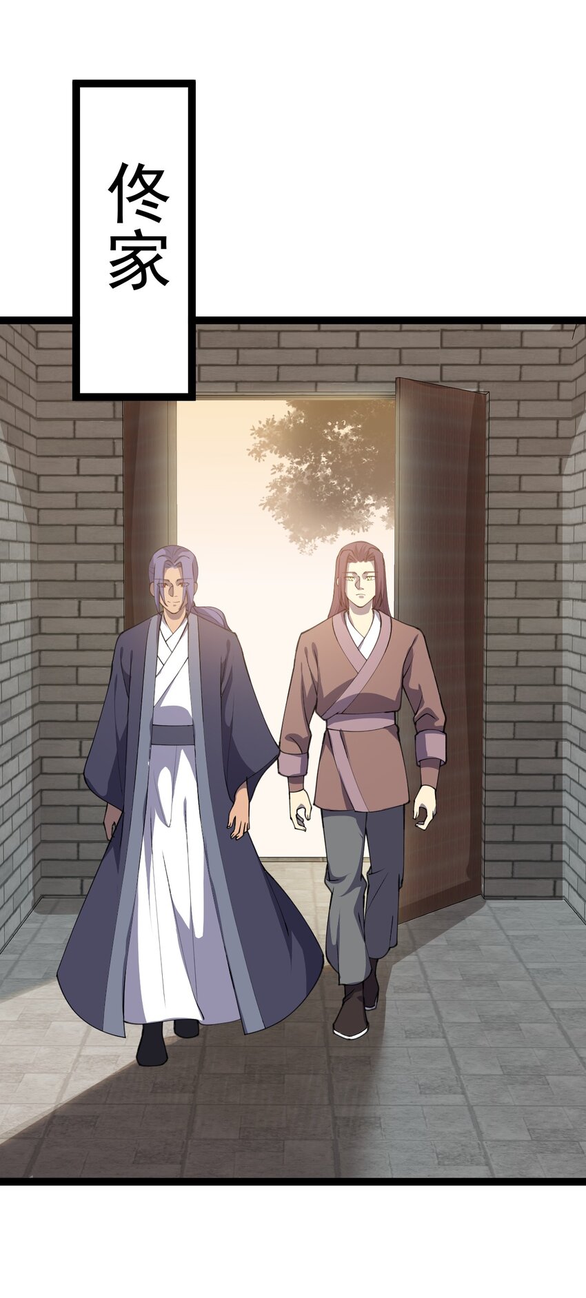 第105话 神秘黑衣人(1/2)-第108话