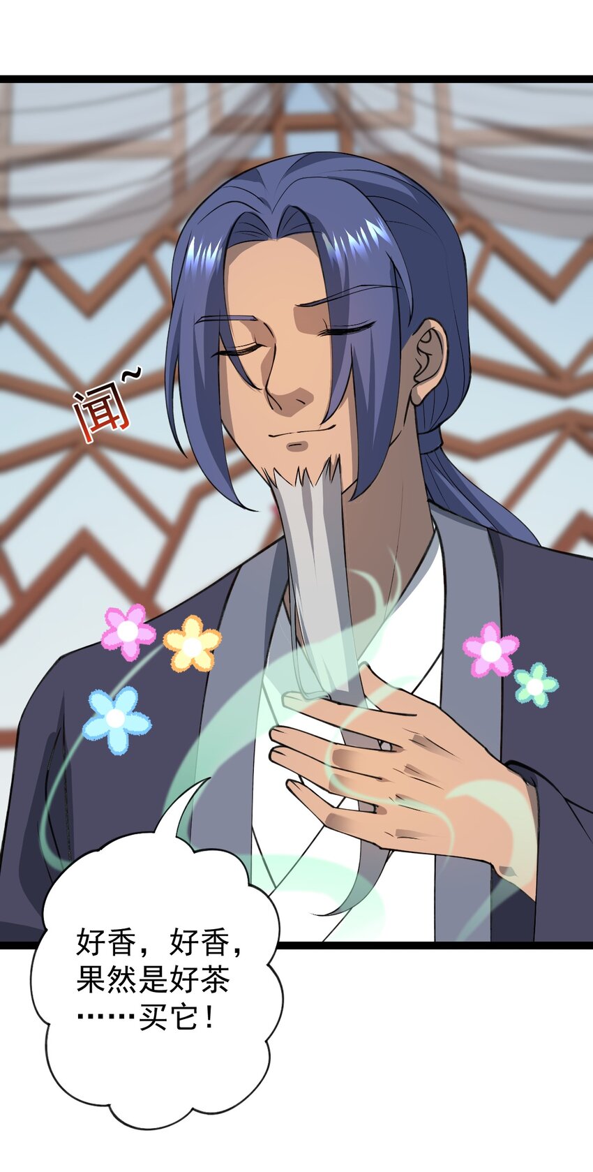 第105话 神秘黑衣人(1/2)-第108话