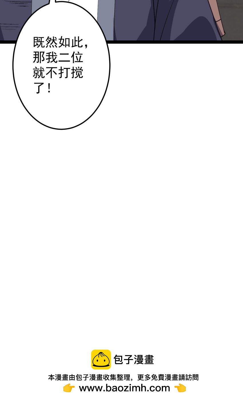 第105话 神秘黑衣人(1/2)-第108话