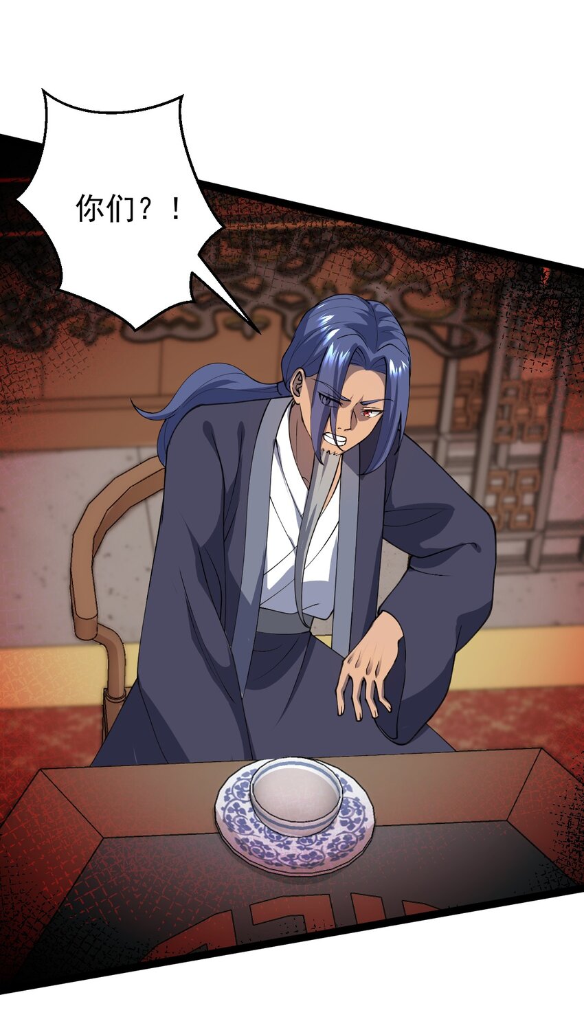 第105话 神秘黑衣人(1/2)-第108话