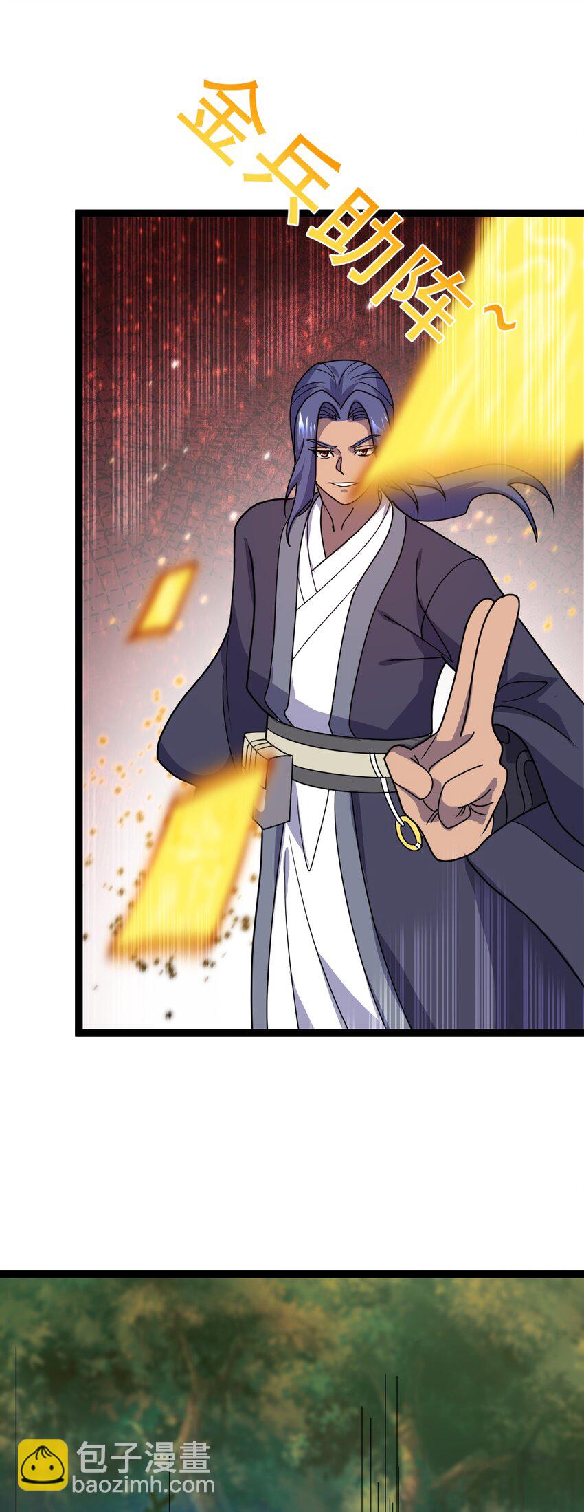 第107话 佟老爷归来！-第110话