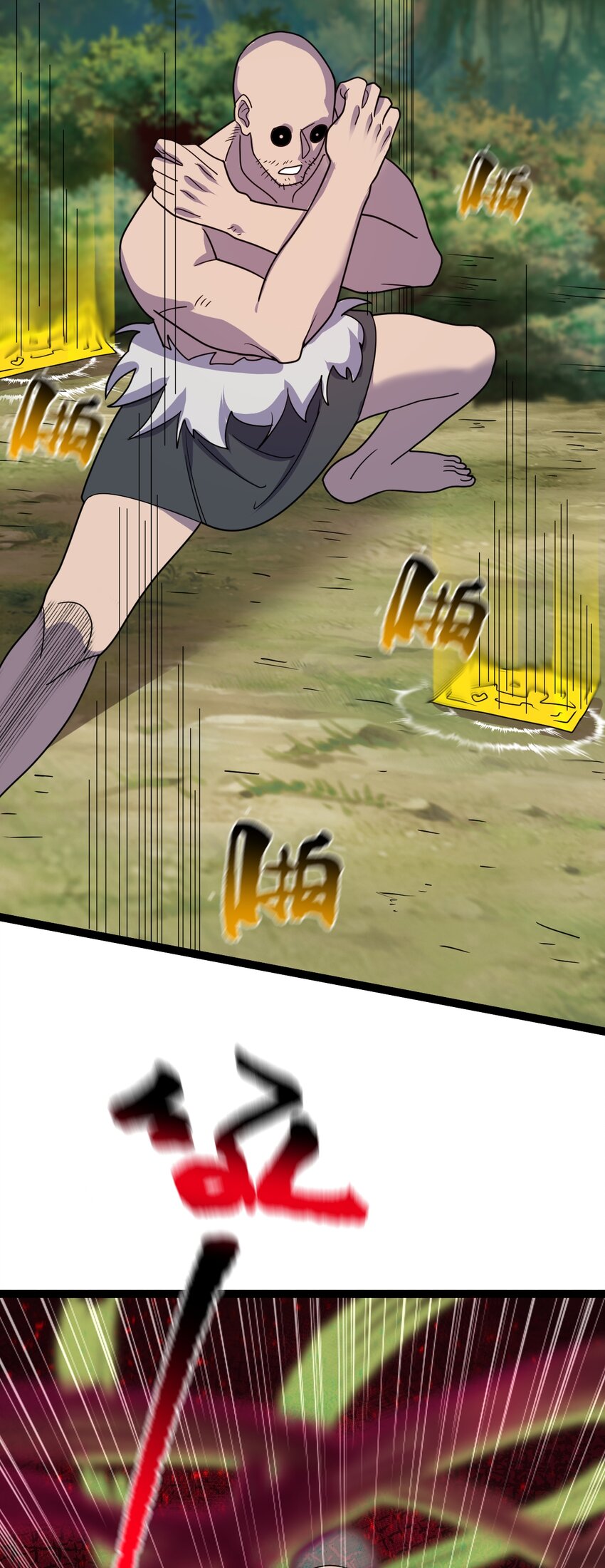 第107话 佟老爷归来！-第110话