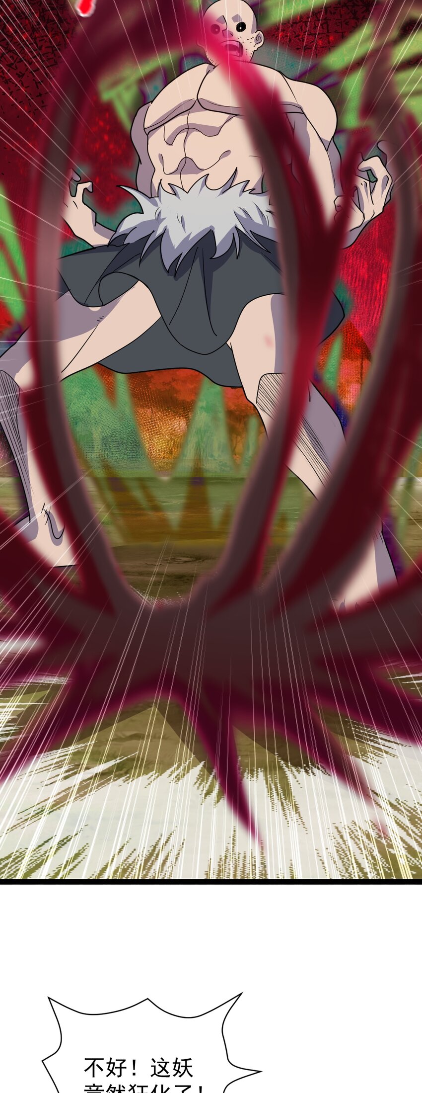 第107话 佟老爷归来！-第110话