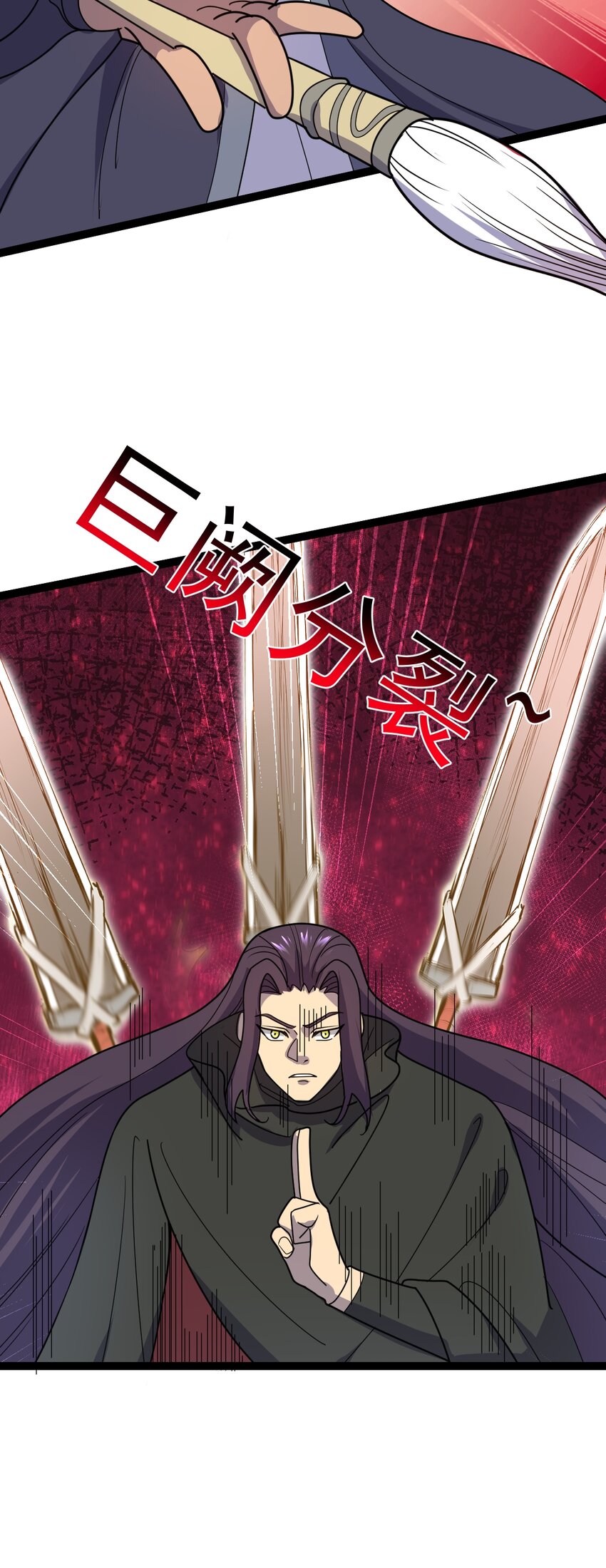 第107话 佟老爷归来！-第110话