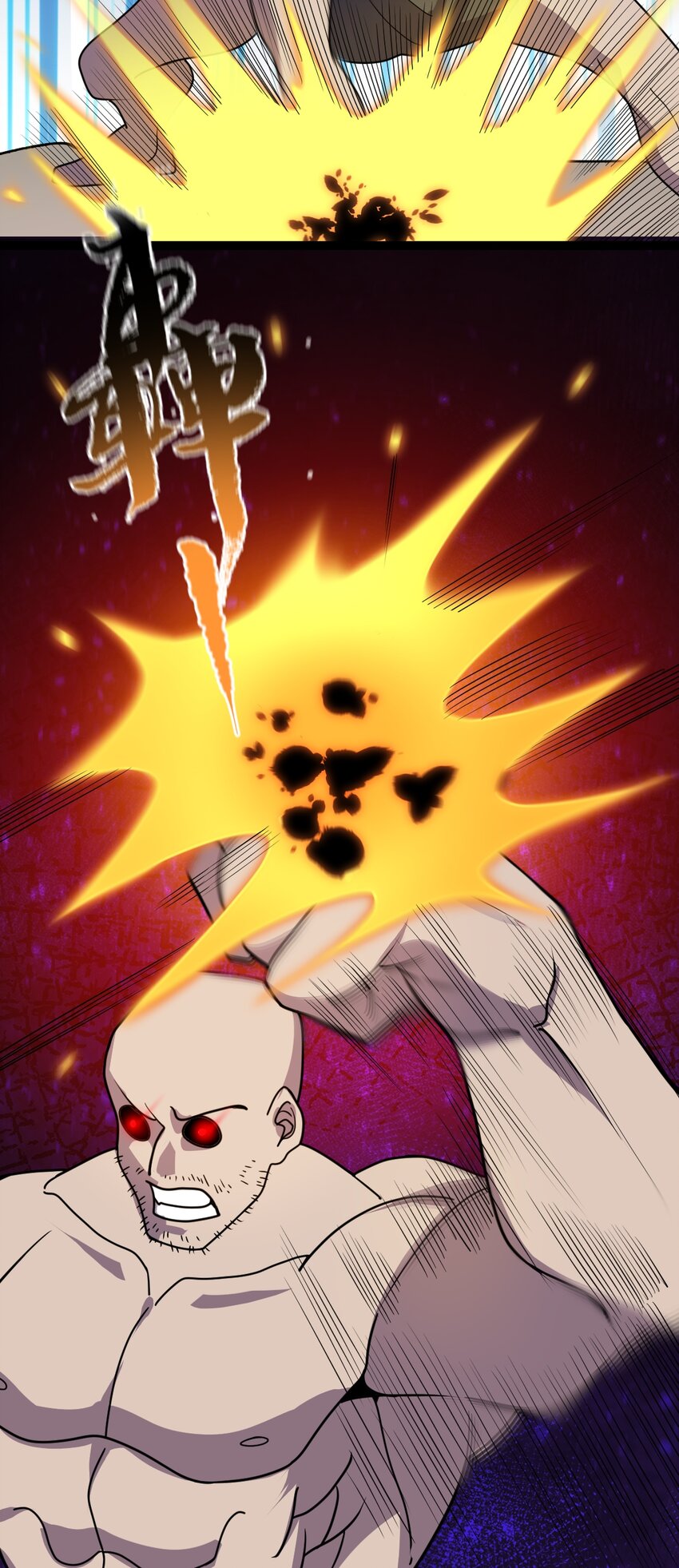 第107话 佟老爷归来！-第110话