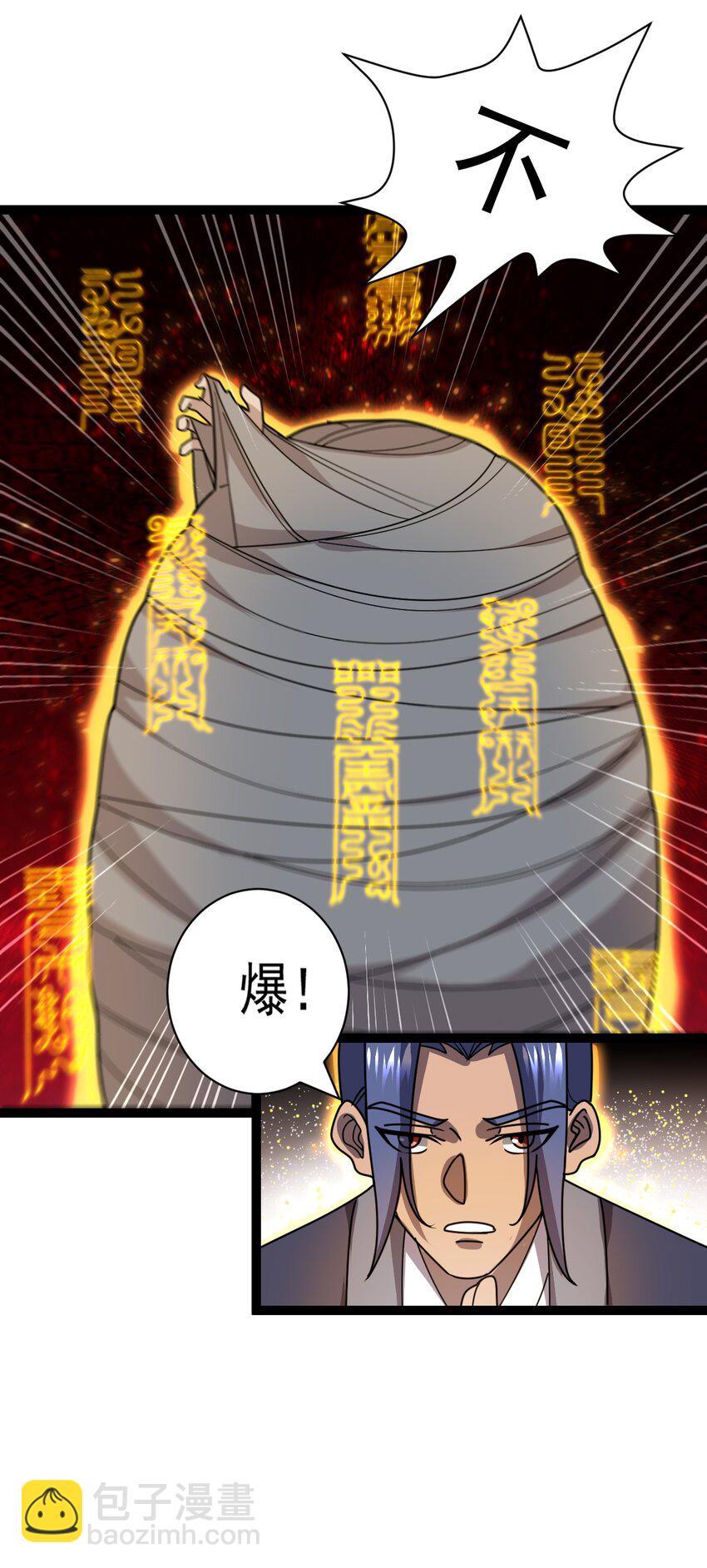 第107话 佟老爷归来！-第110话